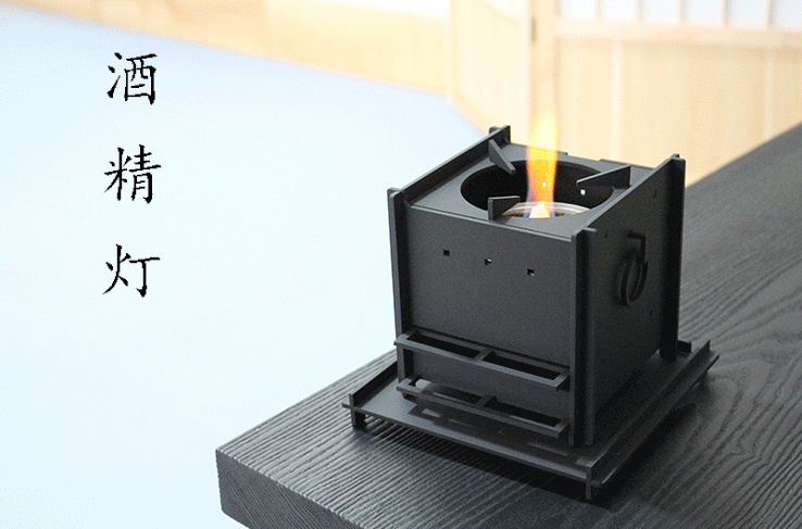 日式鐵藝小煮茶爐溫茶器炭火茶爐明火壺烤茶煮茶器家用蠟燭酒精爐(圖2) 日式鐵藝小煮茶爐溫茶器炭火茶爐明火壺烤茶煮茶器家用蠟燭酒精爐(圖2)
